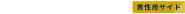 トップページに移動